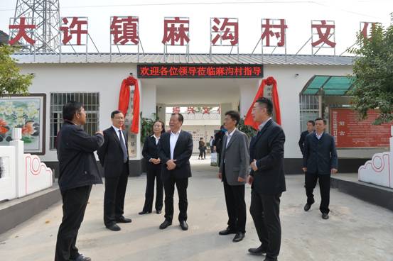 校领导到大许镇麻沟村走访慰问